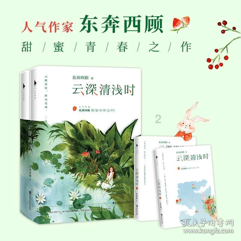 燃烧吧大脑装瓶子游戏