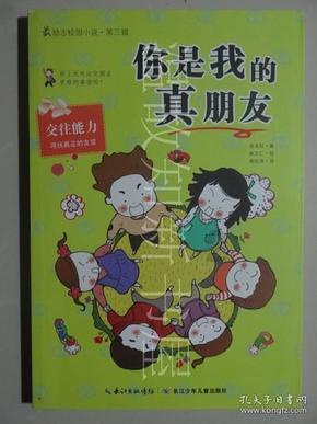 福莱纳找车轮